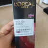 欧莱雅(L'OREAL)小黑瓶精华液 青春密码酵素精华肌底液 面部抗老紧致 补水保湿滋润营养 小黑瓶肌底/液75ml晒单图