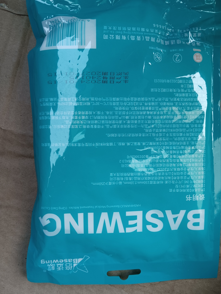 倍适威 100只袋装一次性透明手套PE薄膜塑料卫生家务清洁油污检查手套晒单图