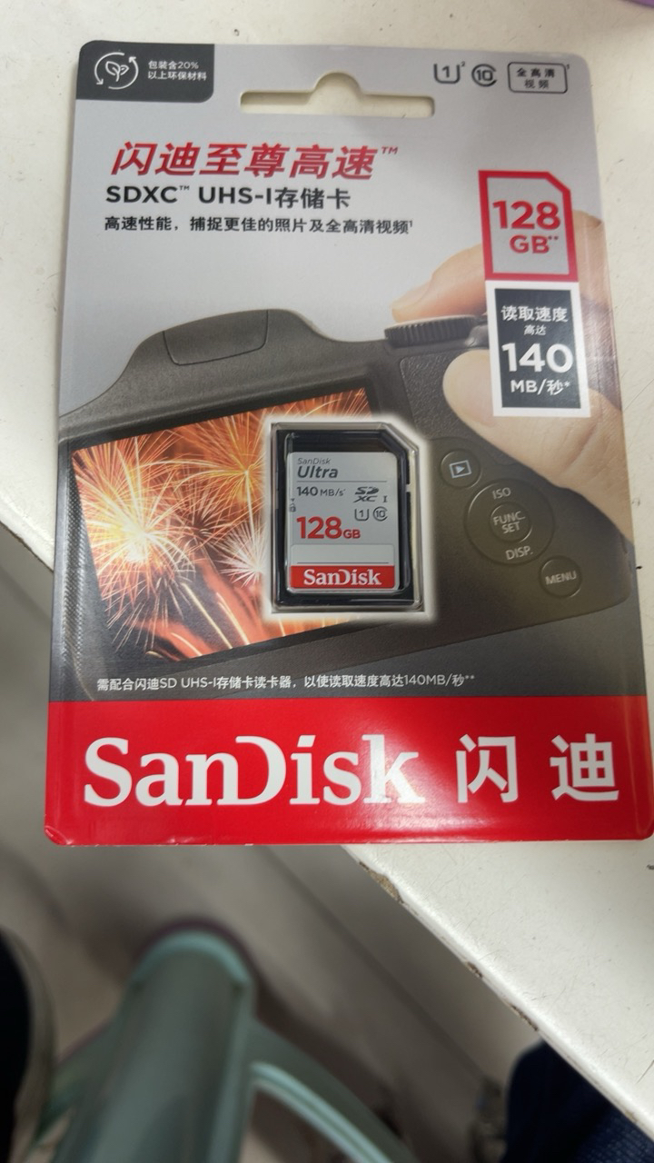 闪迪(Sandisk)128GB SD卡 读140MB/s CLASS 10相机内存卡存储卡 单反 微单闪存卡晒单图