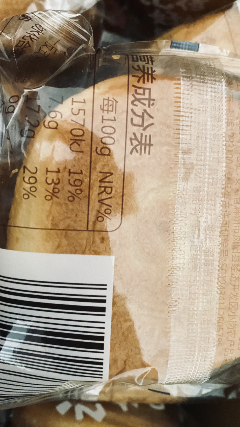 百草味 糕点点心 手撕面包 1000g 早餐面包原味办公室休闲零食食品饼干糕点整箱零食小面包蛋糕晒单图