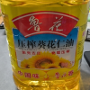 鲁花压榨葵花仁油5L 食用油 粮油 礼品 家用炒菜 植物油 营养健康轻食 送礼佳品 物理压榨纯正 香浓味美 团购晒单图