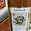 53%vol 500ml贵州茅台酒(甲辰龙年)晒单图