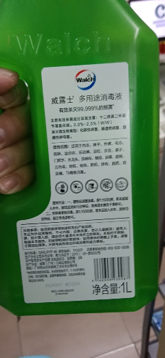 威露士多用途消毒液1L衣物家居消毒水杀菌率99.999%柠檬香味晒单图