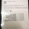 Apple iPhone 15 Pro 256GB 白色钛金属 移动联通电信手机 5G全网通手机晒单图