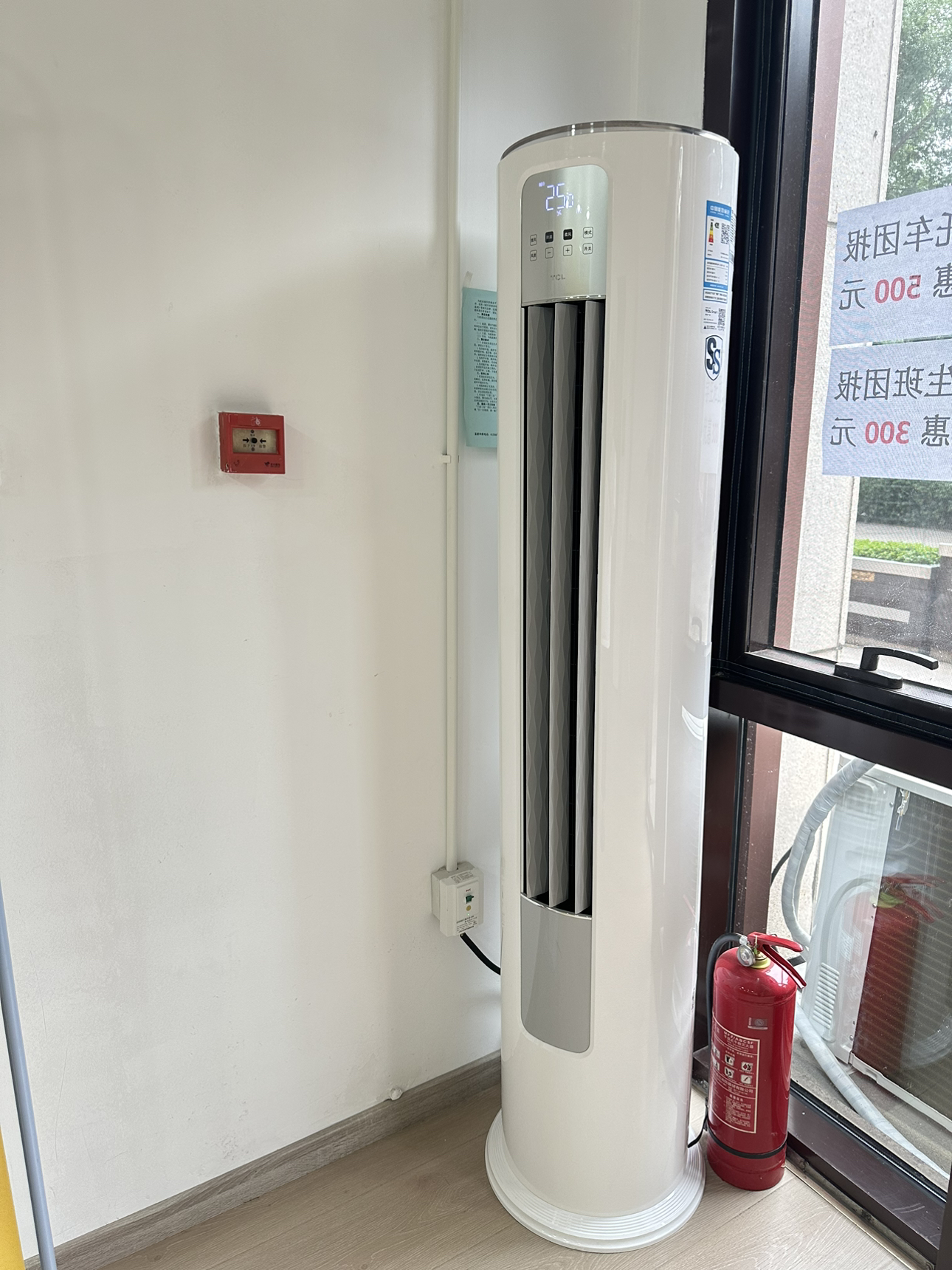 TCL 3匹智净风节能空调柜机 新一级能效变频冷暖 舒适柔风 除菌立柜式客厅KFR-72LW/JV2Ea+B1 以旧换新晒单图