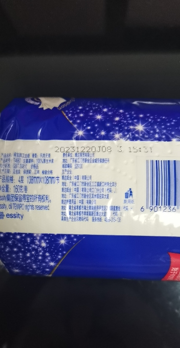 Tempo得宝天然无香经典有芯卷纸4层160g16卷卫生纸 四层加厚厕纸卫生纸家用实惠纸(整箱销售)(新旧包装交替发货)晒单图