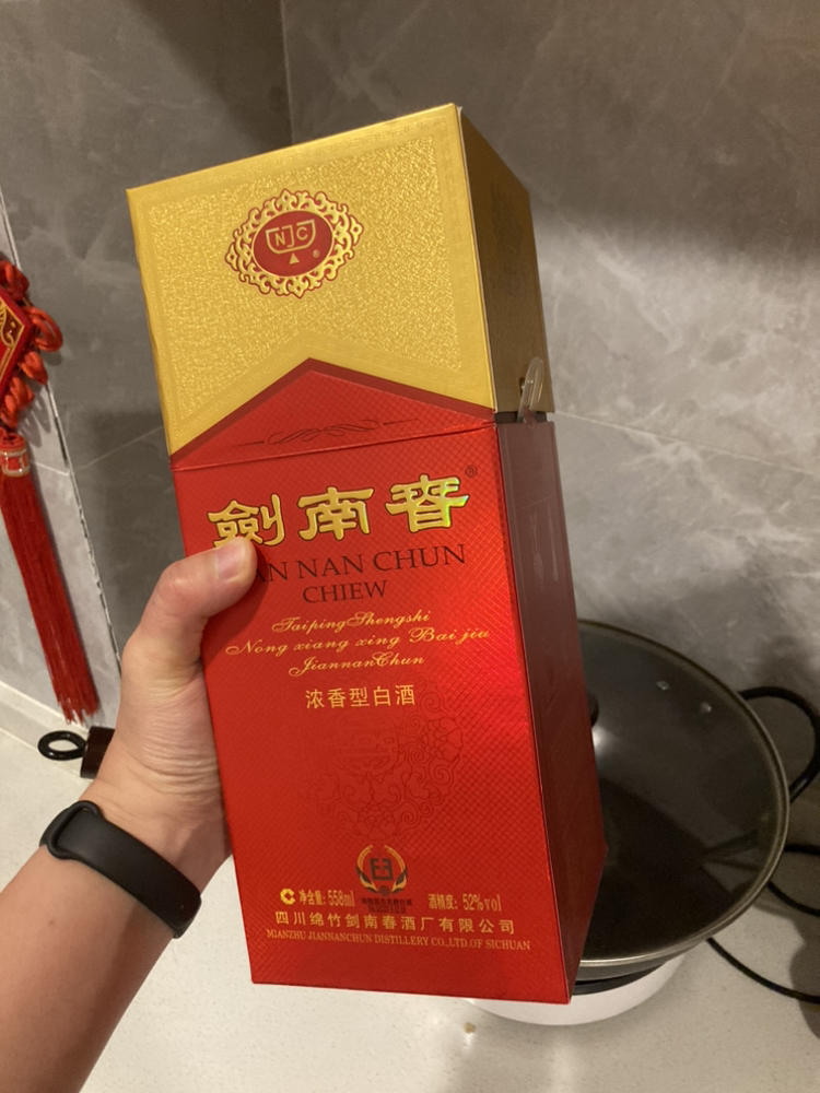 剑南春 52度水晶剑 558ml*4整箱装 浓香型白酒晒单图