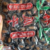 正林 3A黑瓜子250g*2 袋装 坚果炒货零食干果大桶原味年货礼品晒单图