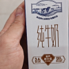 蒙牛 特仑苏纯牛奶250mL*12盒 家庭营养早餐奶晒单图