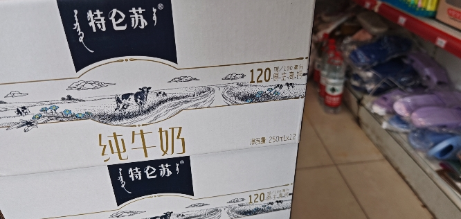 蒙牛 特仑苏纯牛奶250mL*12盒 家庭营养早餐奶晒单图