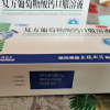 三精复方葡萄糖酸钙口服溶液10ml*16支/盒*5盒用于预防和治疗钙缺乏症骨质疏松 手足抽搐症佝偻病晒单图