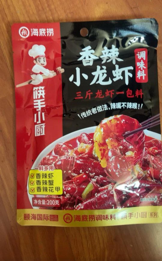 海底捞 筷手小厨 香辣小龙虾调味料200g 袋装 香辣味 海底捞出品子品牌 炒龙虾花甲扇贝蛏子 啤酒烧烤小龙虾晒单图