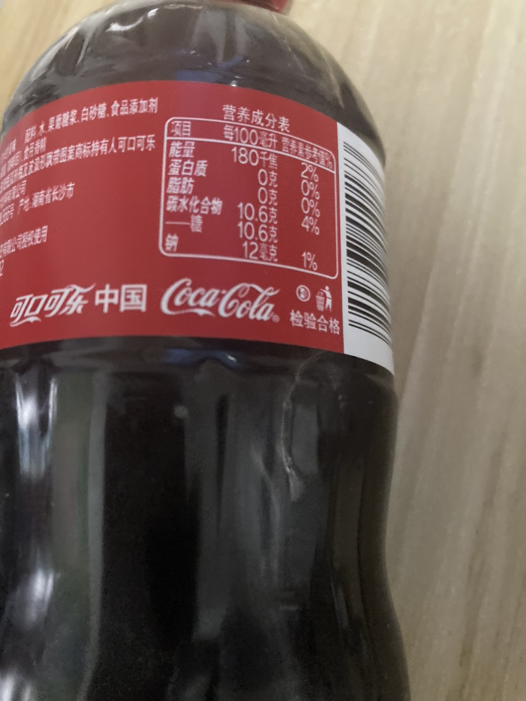 零度可口可乐300ML*6瓶无糖可乐饮料碳酸饮品晒单图