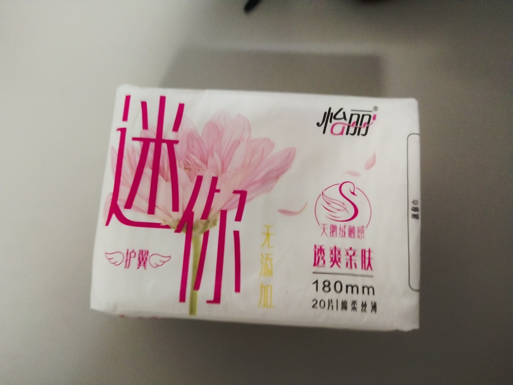 怡丽美少女20片180量少日用护翼迷你卫生巾苏宁自营姨妈巾迷你巾(新老包装随机发货)晒单图