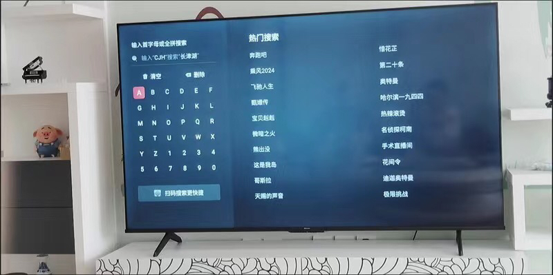 海信电视75E3Q 75英寸144Hz高刷 Mini LED级控光 DeepSeek AI智能高刷 Wi-Fi 6晒单图