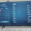 海信电视75E3Q 75英寸144Hz高刷 Mini LED级控光 DeepSeek AI智能高刷 Wi-Fi 6晒单图