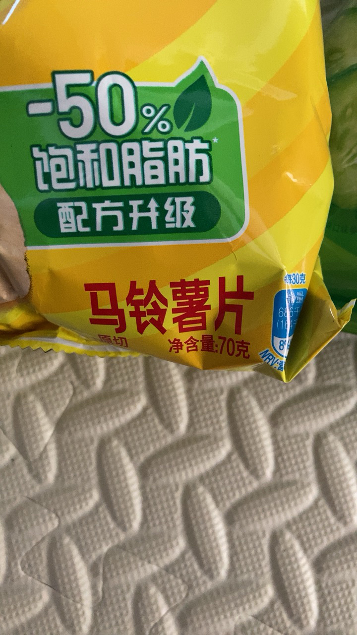 乐事 薯片 70g*2包 原味+黄瓜味晒单图