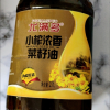 [直降]小榨浓香菜籽油2.7L(5斤)食用油家用非转基因炒菜油晒单图