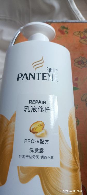 潘婷(pantene)乳液修复 洗发露750ml 洗头膏 洗发水新旧包装随机发 洗发水晒单图