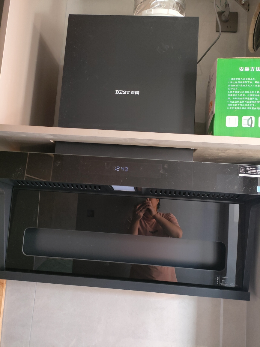 华帝百得顶侧双吸抽油烟机1100pa大静压25m³变频瞬吸油烟机灶具套装7字型烟灶套装E712+QE62天然气)晒单图