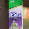 DARLIE好来(原黑人)初萃茶多酚牙膏茶倍健百里香龙井绿茶健齿防蛀清新口气190g晒单图