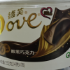 德芙(DOVE)可可醇黑66%巧克力碗装252g情人节礼物晒单图