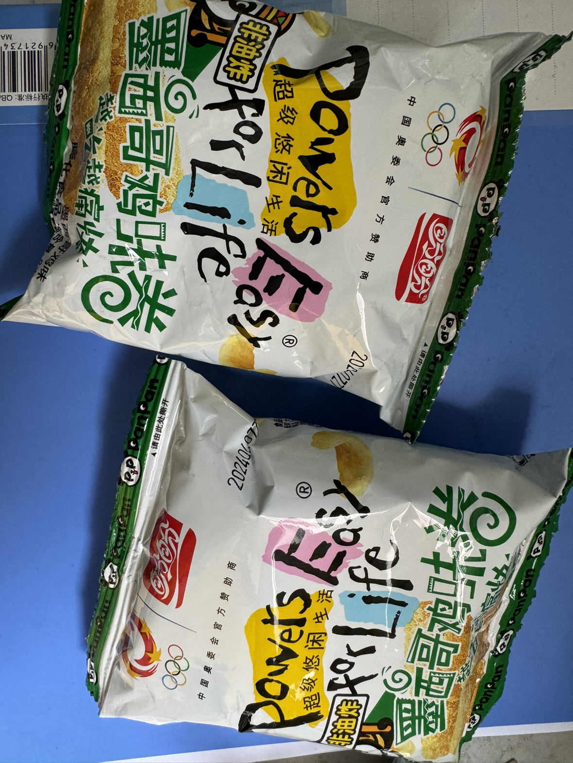 盼盼麦香鸡味块休闲零食膨化食品鸡块薯片墨西哥鸡味卷 8g*20包晒单图