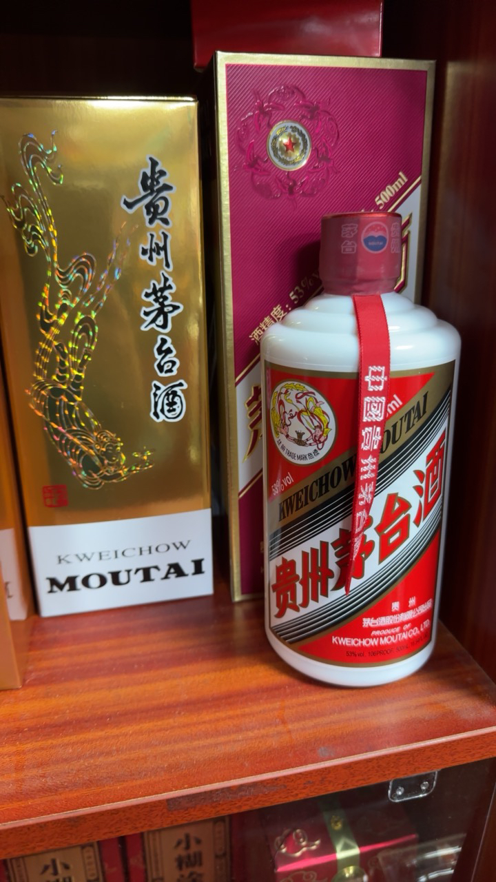飞天53%vol 500ml 贵州茅台酒(带杯) 酱香型白酒晒单图