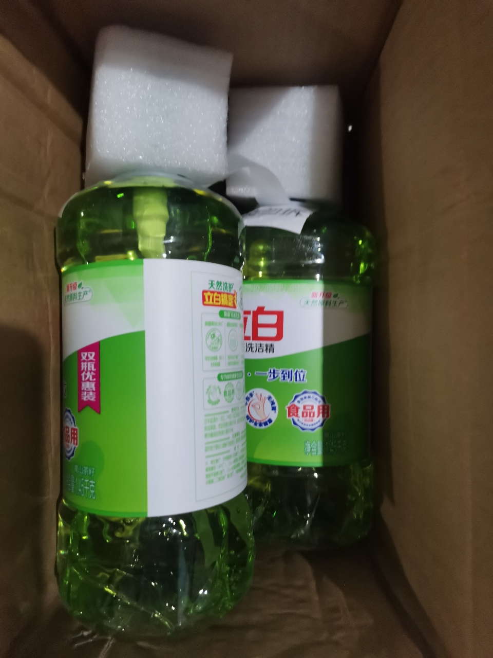 立白茶籽洗洁精1.45kg*2瓶大瓶装轻松去油除菌不伤手可洗果蔬晒单图