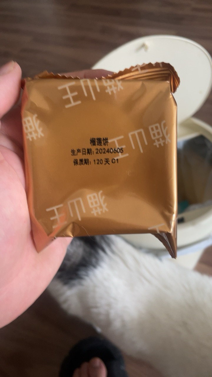 ABD疯狂榴莲饼420克/箱(约12枚) 皮薄馅厚 香糯软绵 办公室零食下午茶夜夜宵饱腹解馋晒单图
