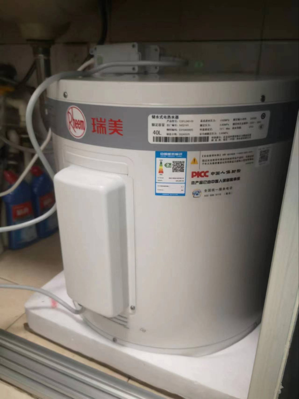 瑞美(Rheem)电热水器40升家用储水竖式落地立式热水器50升L小型洗澡用2.4KW恒温速热房车橱柜安装CSFL040晒单图