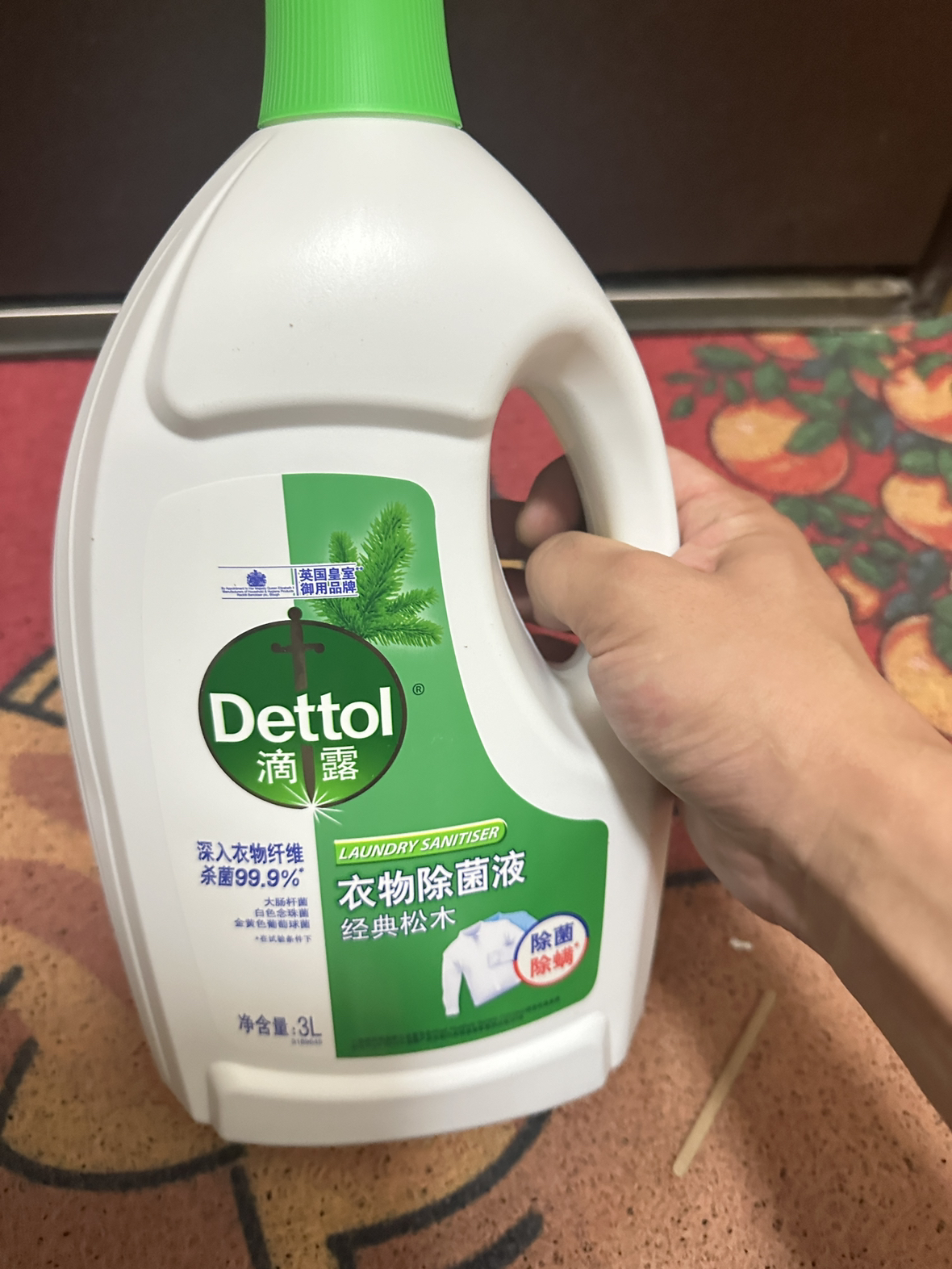 滴露衣物除菌液3L*2瓶高效杀菌除螨洗衣消毒除菌99.9%*经典松木清新内衣裤一起洗晒单图