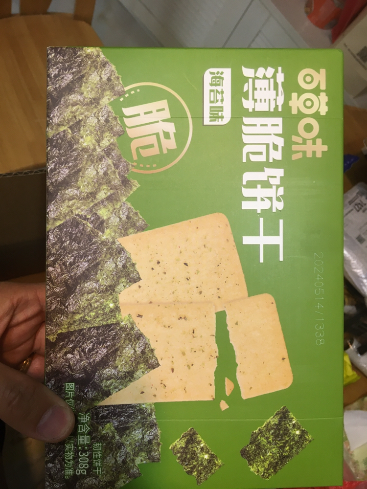 百草味 薄脆饼干 薄脆饼干 308g 办公室休闲零食早餐海苔饼干 满满晒单图