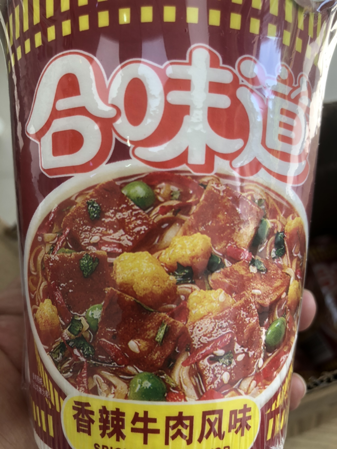 日清 合味道方便面 香辣牛肉味 76g/杯 6杯装 杯面速食方便面网红泡面桶面晒单图