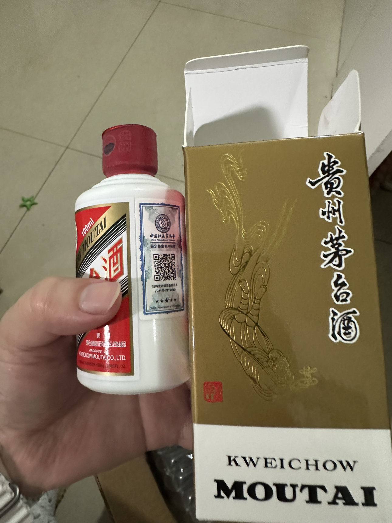 贵州茅台酒 飞天酒 i茅台小可爱礼盒 100ml 酱香型白酒 礼盒装晒单图