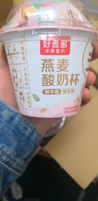 好麦多燕麦酸奶杯160g*6杯桃桃味 生牛乳发酵酸奶+脆麦片 早餐茶歇解馋饱腹晒单图