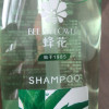 750ml*2瓶装 蜂花(BEE & FLOWER)水润洗发露去油柔顺滑芦荟绿茶洗发水男女士蓬松清爽晒单图