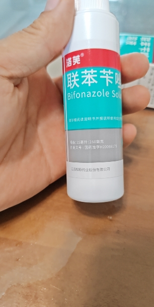 2盒1疗程]洛芙联苯苄唑溶液60ml(25ml:250mg) 用于治疗各种皮肤真菌病 手 足癣 体 股癣 花斑癣晒单图