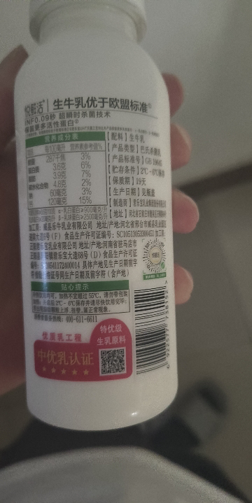 悦鲜活 鲜牛奶260ml*6瓶新鲜顺丰冷链高钙优质蛋白低温鲜牛晒单图