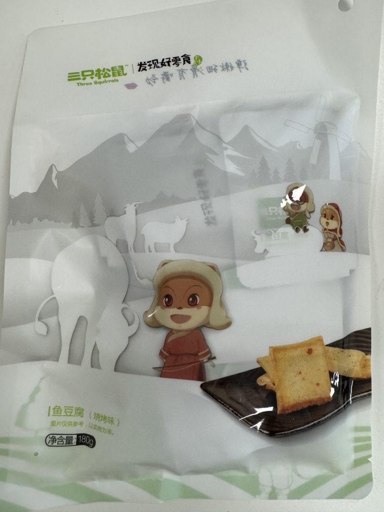 满300减210[三只松鼠_老爹鱼豆腐180g]零食烧烤味鱼豆腐豆干/豆制品零食 袋装晒单图
