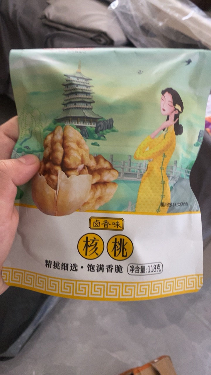 姚生记卤香味新疆薄皮核桃118g 薄壳炒熟纸皮大核桃干果零食 烘干坚果健康孕妇儿童小零食晒单图