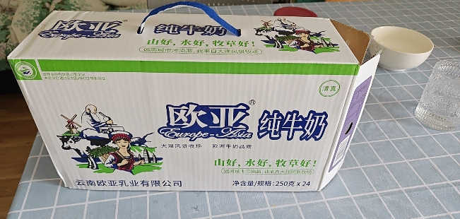 [新日期]云南欧亚全脂纯牛奶250g*24盒大理孕妇学生营养早餐牛奶晒单图