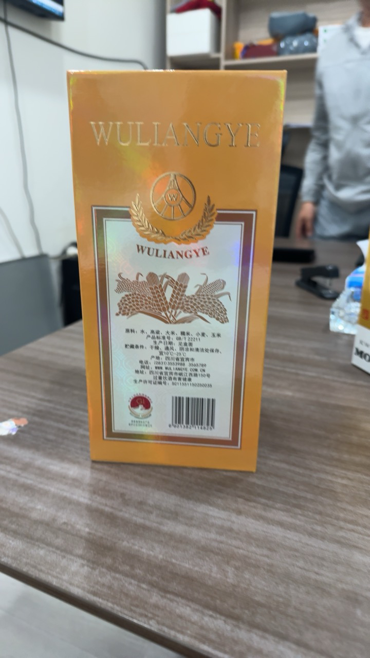 五粮液 辛丑牛年纪念酒 52度 500ml 浓香型白酒 单瓶装晒单图