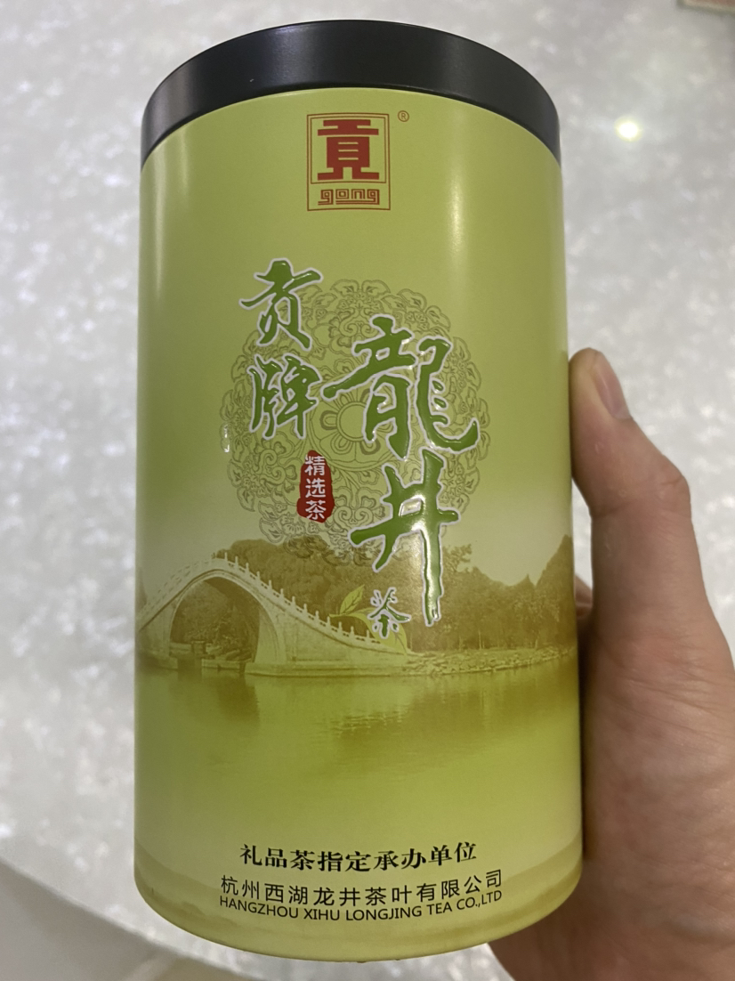 贡牌茶叶2024新茶上市 雨前龙井茶绿茶100g罐装晒单图