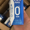 伊利 安慕希AMX小黑钻205g*12盒/箱 0蔗糖添加 食品认证低GI/低GL晒单图