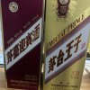 茅台王子酒 金王子 53度酱香型白酒 500ml单瓶装晒单图