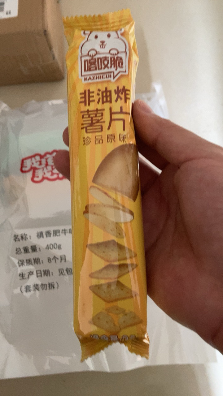 洽洽喀吱脆薯片(3口味混合)35g*6包嘎吱脆薯脆办公室网红零食小吃休闲食品大礼包批发晒单图