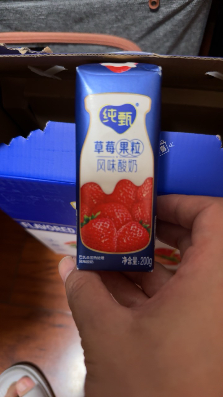 蒙牛 纯甄 常温风味酸牛奶 草莓果粒 200g×10盒晒单图