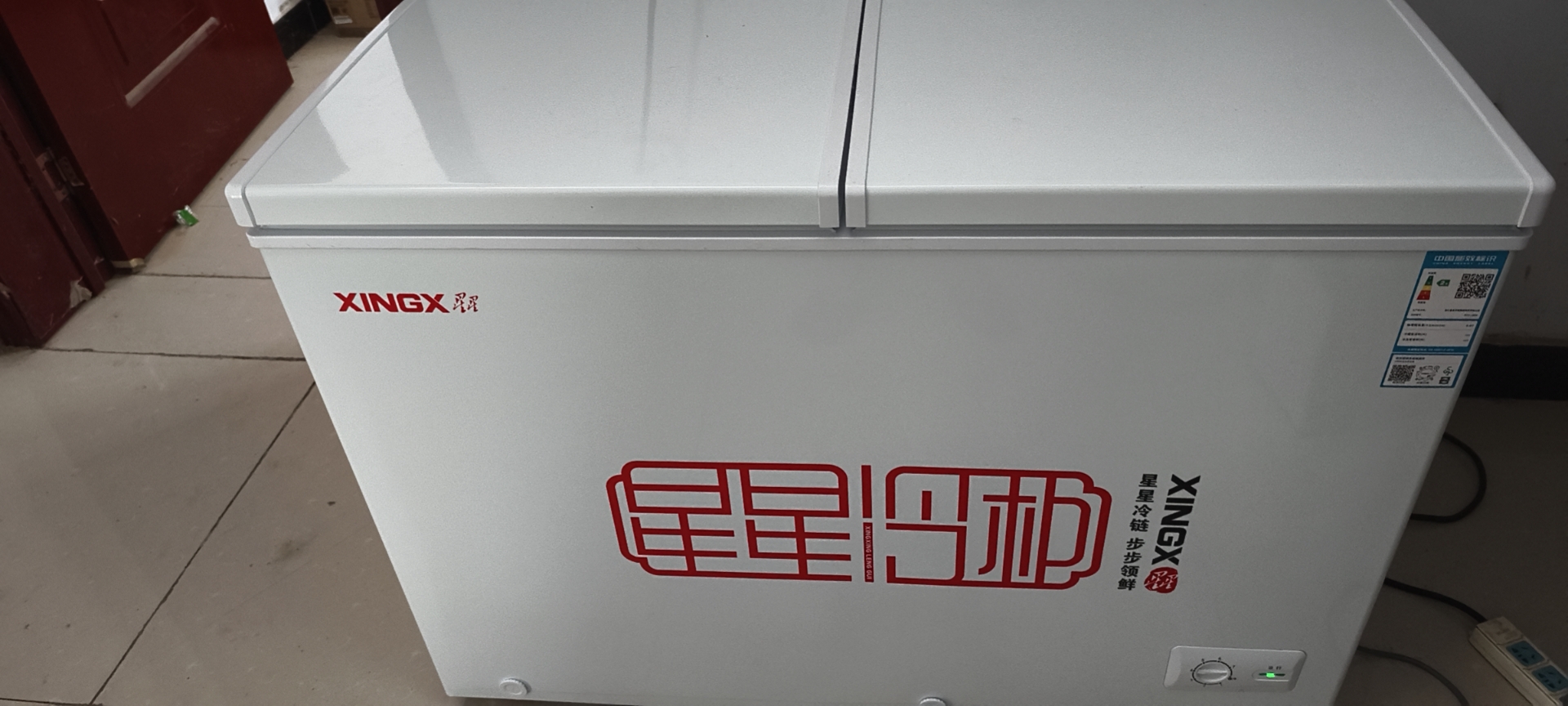 星星(XINGX) BCD-280E 280升 顶开门取物便捷 双温双箱左右储存更鲜美 卧式冷柜 冰柜晒单图