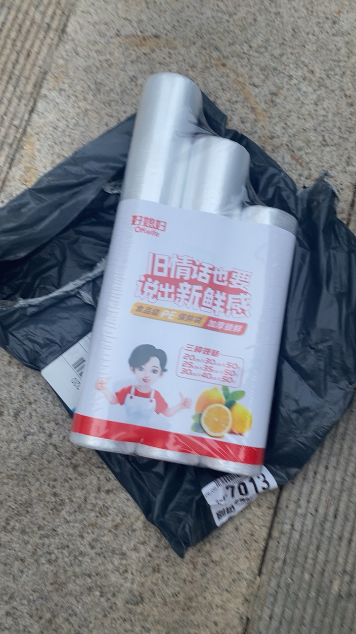 好媳妇 一次性食品保鲜袋家用大号水果冰箱食品袋手撕袋经济组合装晒单图